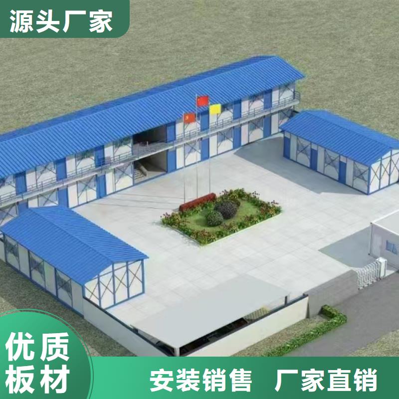 鄂尔多斯东胜钢结构活动房源头