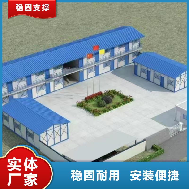 锡林浩特移动彩钢板房批发优良材质