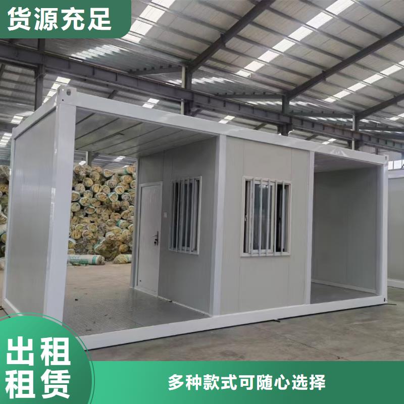 四子王旗二层住人集装箱房哪家好