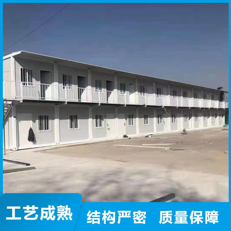 吊装工地集装箱房