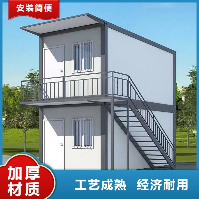 四子王旗二层住人集装箱房哪家好