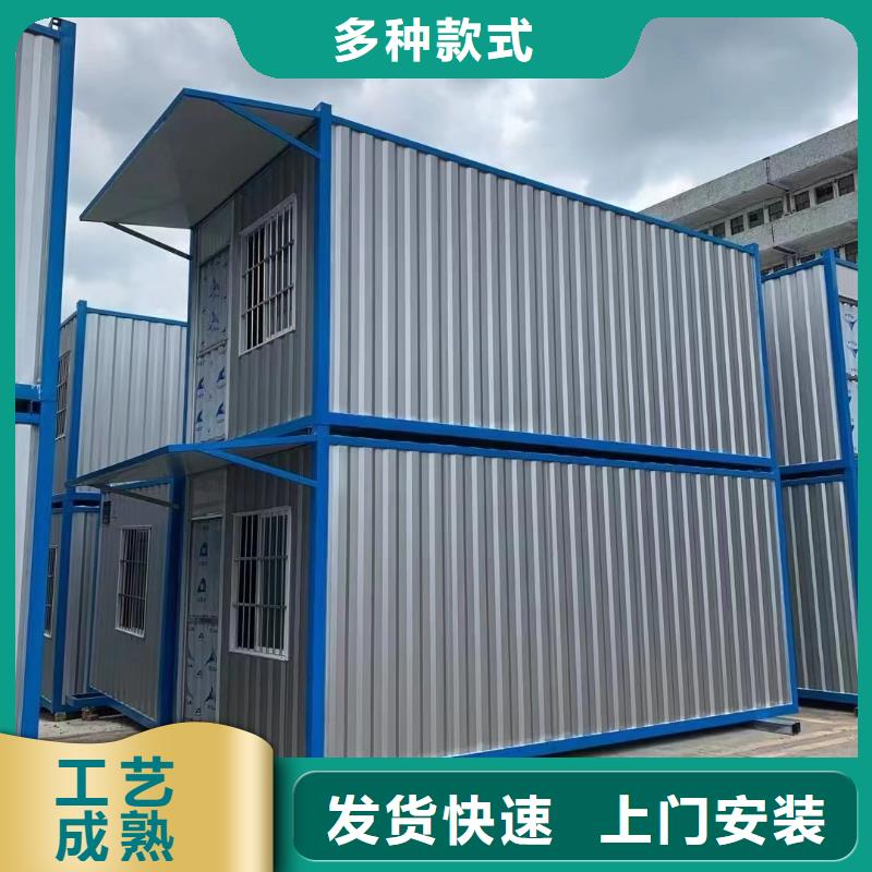 薛家湾折叠打包箱房承重性好