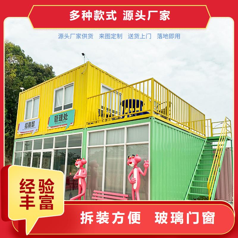伊旗钢结构实体集装箱板房今日新品