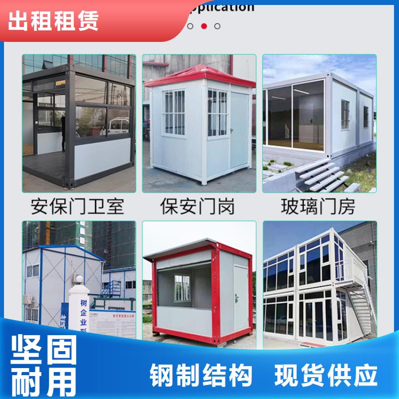 包头折叠移动箱房租赁实用方便
