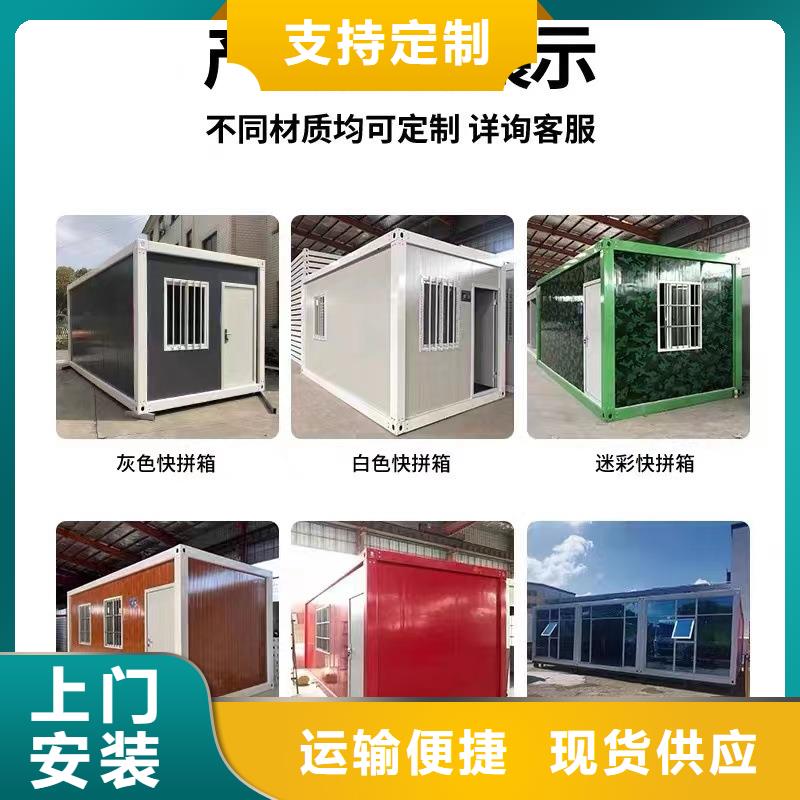 二连浩特彩钢临建房来电咨询集装箱板房批发销售