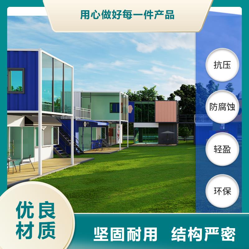 和林格尔临建轻钢房屋规格