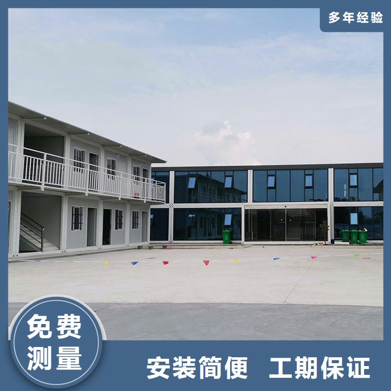 鄂尔多斯东胜钢结构活动房源头