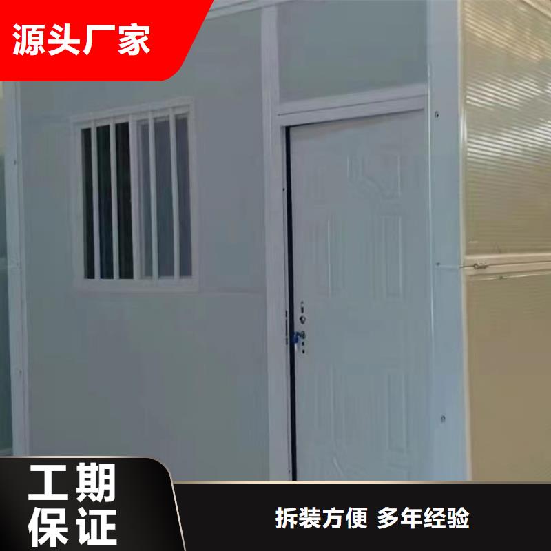 薛家湾折叠打包箱房承重性好