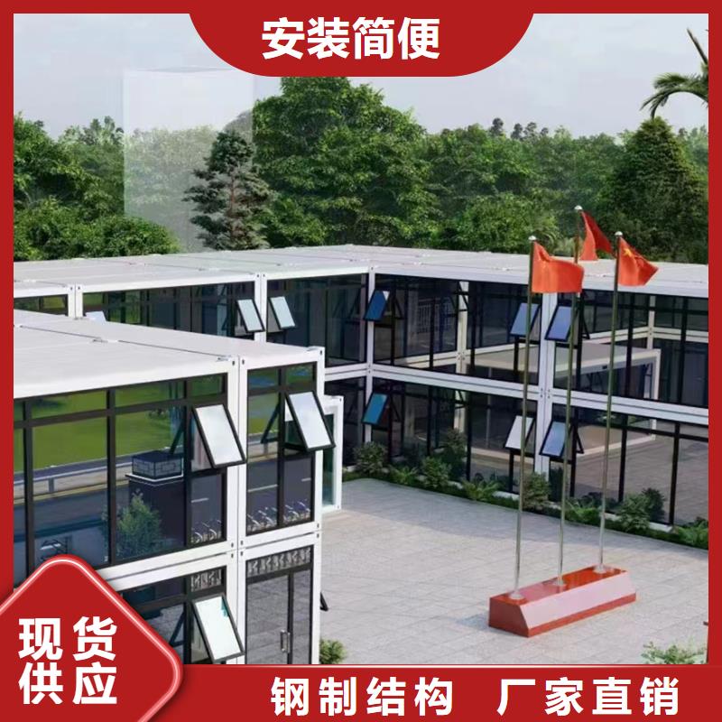 集装箱活动房优良工艺彩板房品质放心