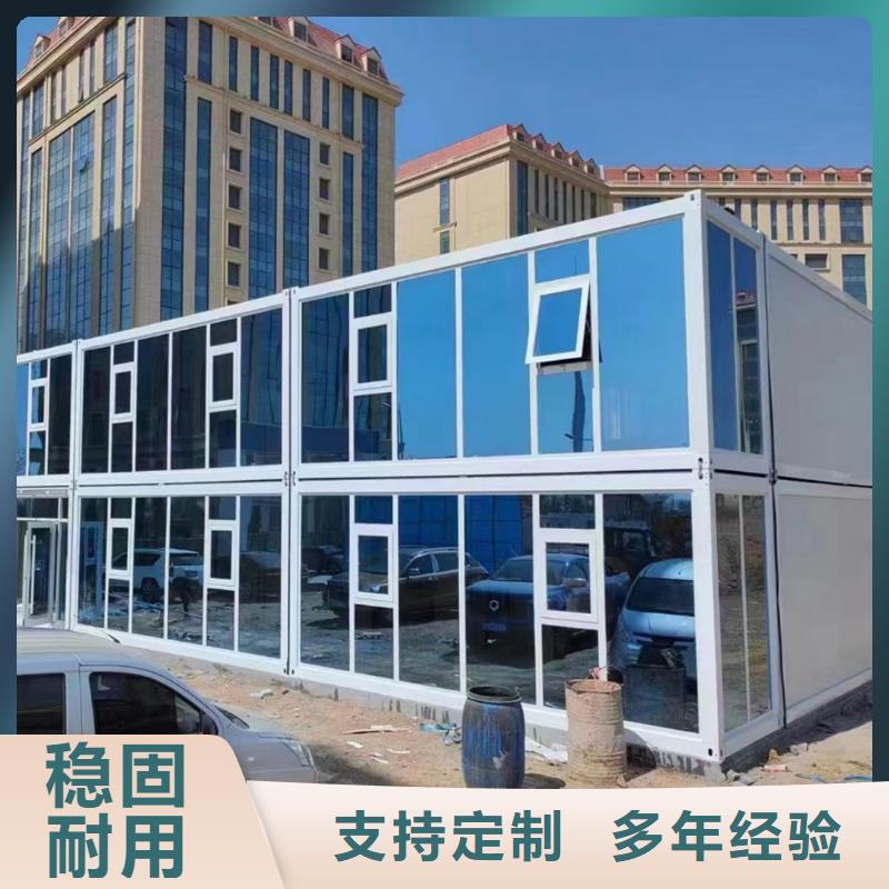 四子王旗二层住人集装箱房哪家好
