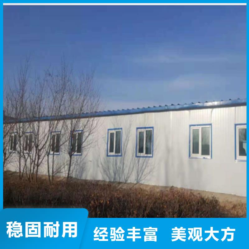 内蒙古呼和浩特临建苹果仓加工
