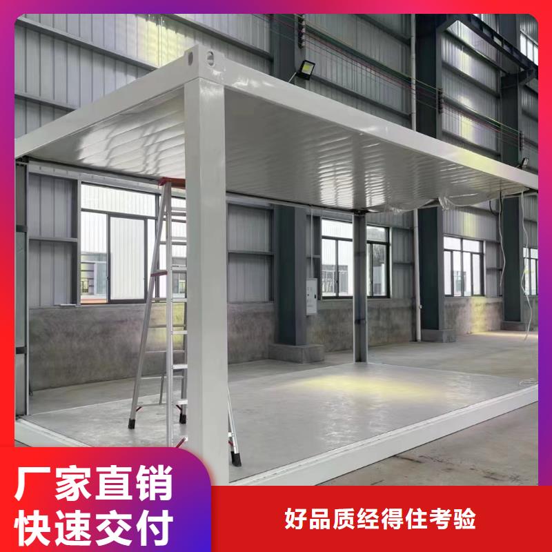 内蒙古呼和浩特临建苹果仓加工