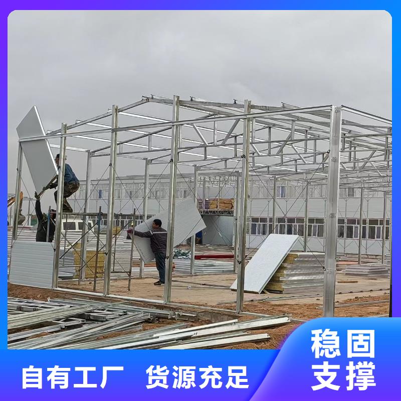 准格尔旗折叠集装箱房批发质量保障