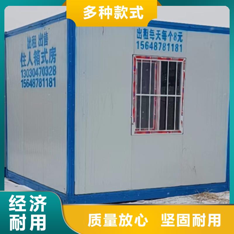 鄂尔多斯东胜钢结构活动房源头