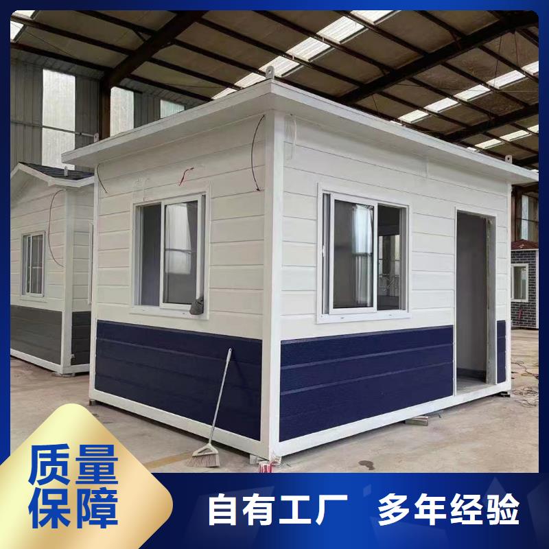 四子王旗二层住人集装箱房哪家好