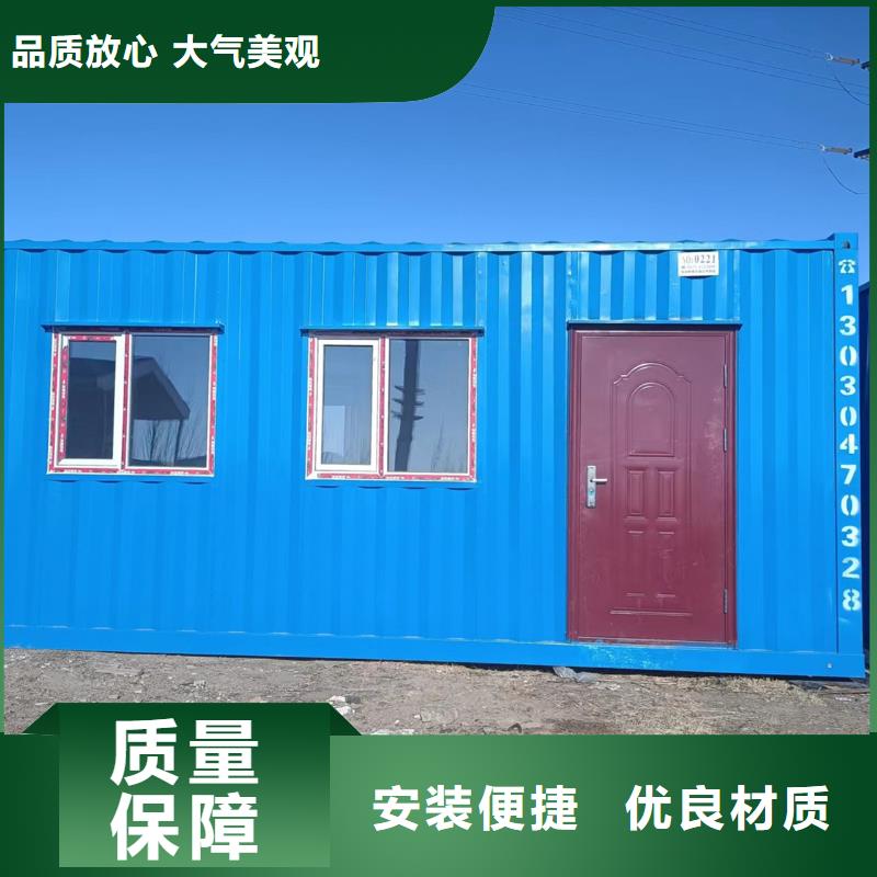 鄂尔多斯东胜钢结构活动房源头