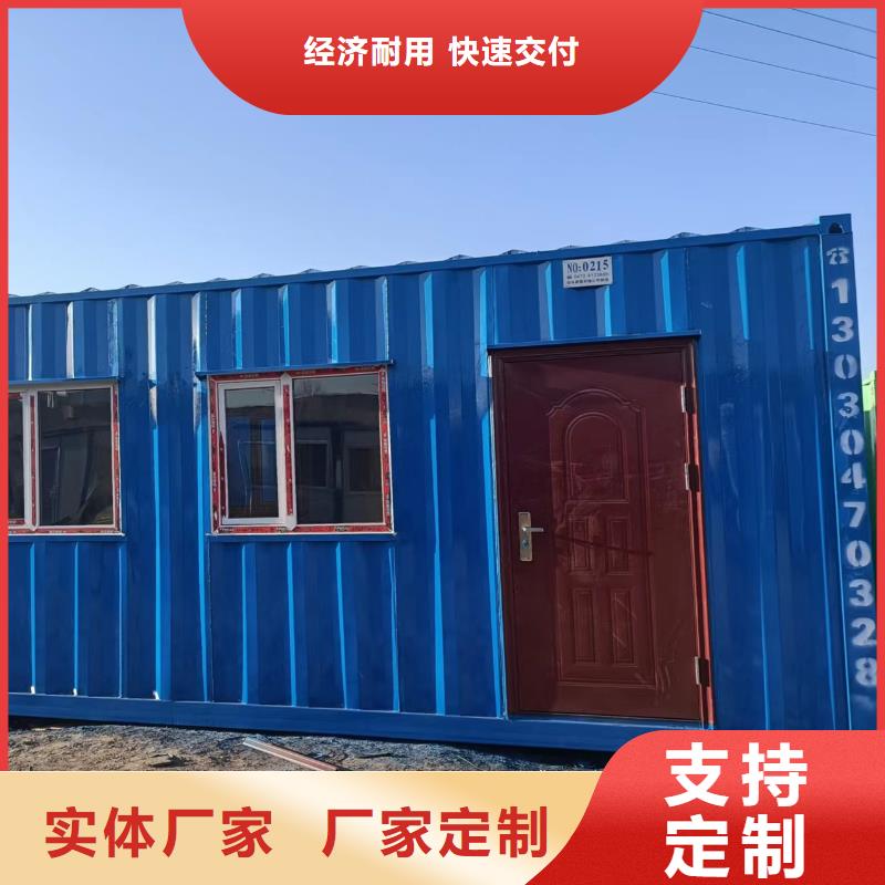 伊旗钢结构实体集装箱板房今日新品