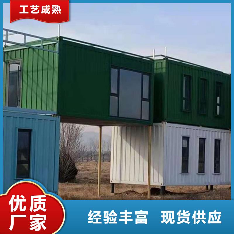 四子王旗二层住人集装箱房哪家好