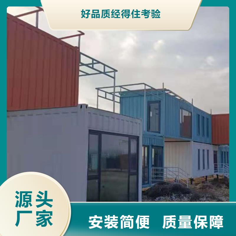 内蒙古呼市箱式活动房租赁安装方便