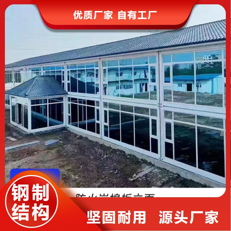 吊装工地集装箱房