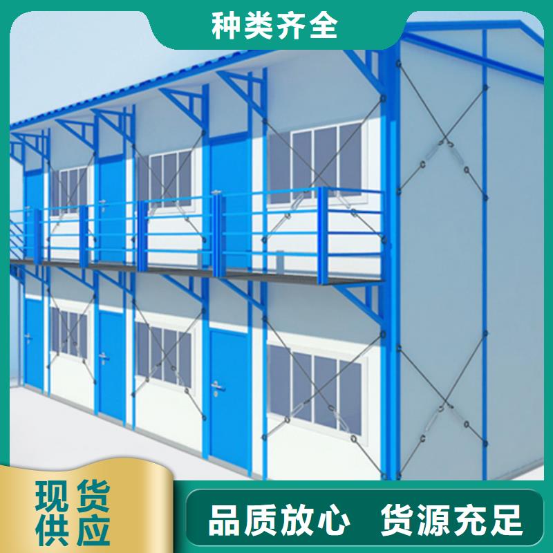 集装箱活动房优良工艺彩板房品质放心