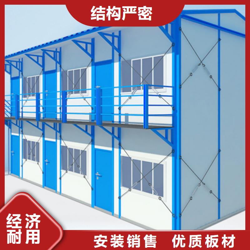 和林苹果仓实力彩钢板房大品牌值得信赖