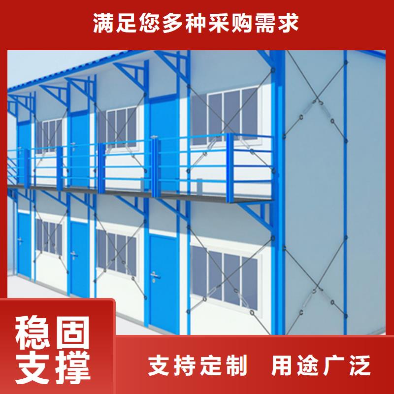 集装箱活动房优良工艺彩板房品质放心