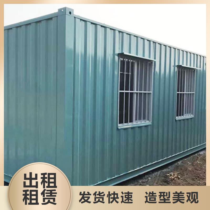 包头折叠移动箱房租赁实用方便