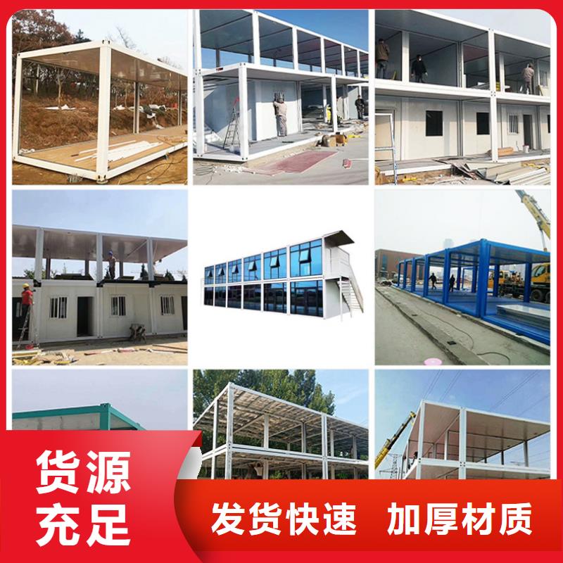 锡林浩特箱式钢结构源头