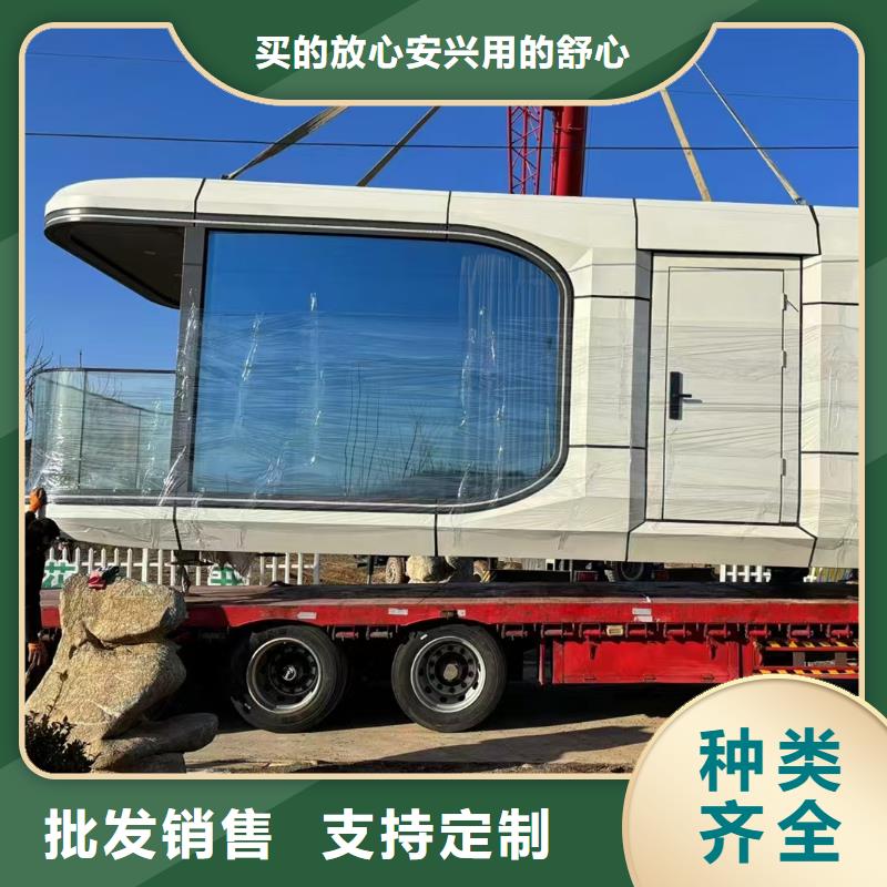 清水河太空舱经济耐用