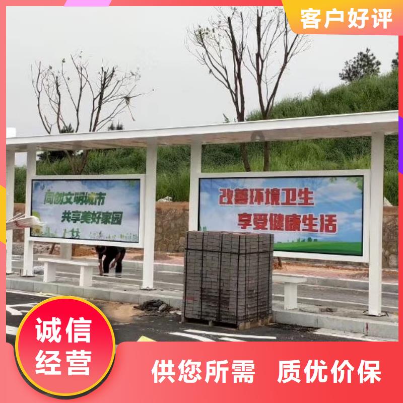 语音报站公交站台候车亭厂家