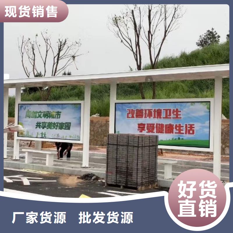 智慧公交站台候车亭终身质保
