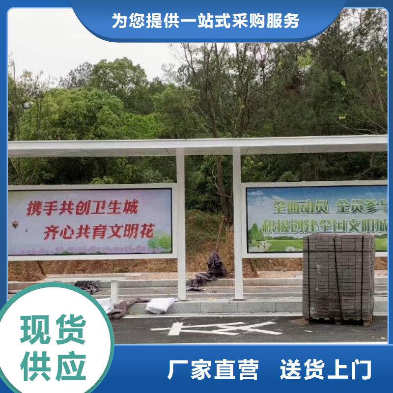 智能报站公交站台候车亭品质过关