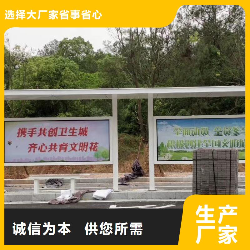 智能报站公交站台候车亭全国发货