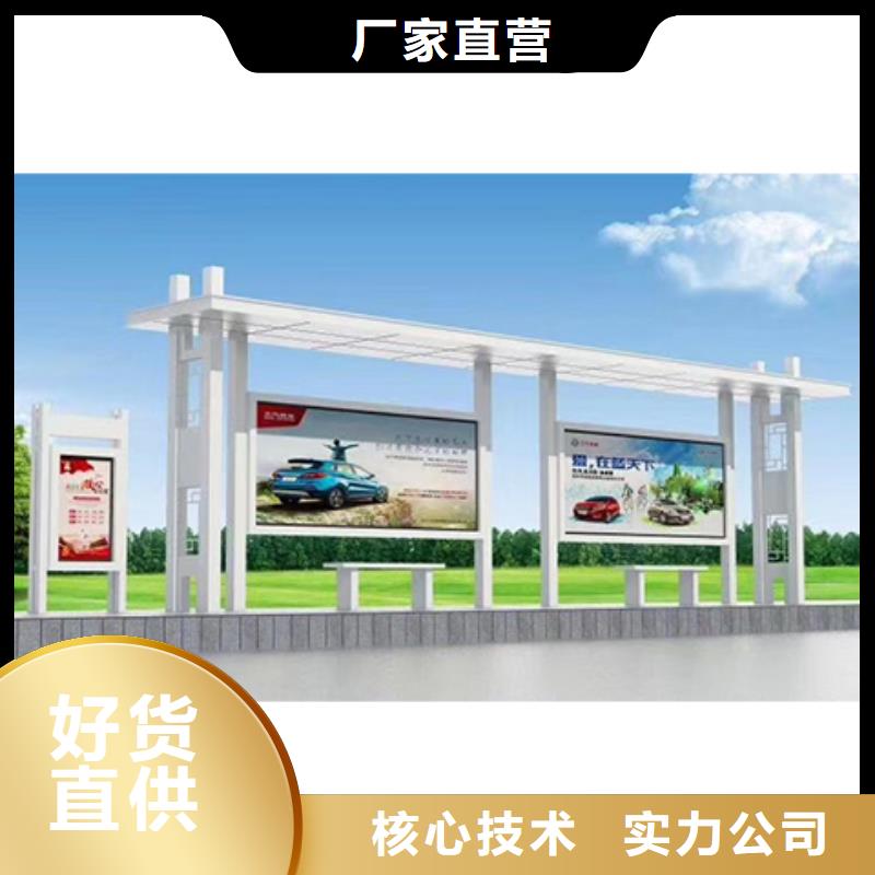 智能报站公交站台候车亭来厂考察