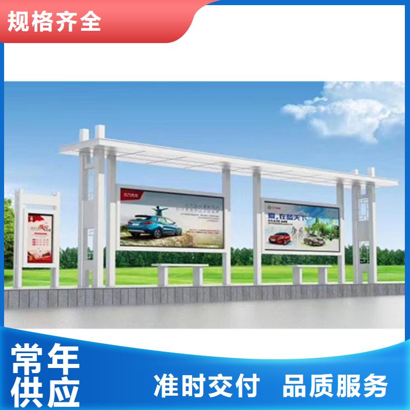 语音报站公交站台候车亭品质过关
