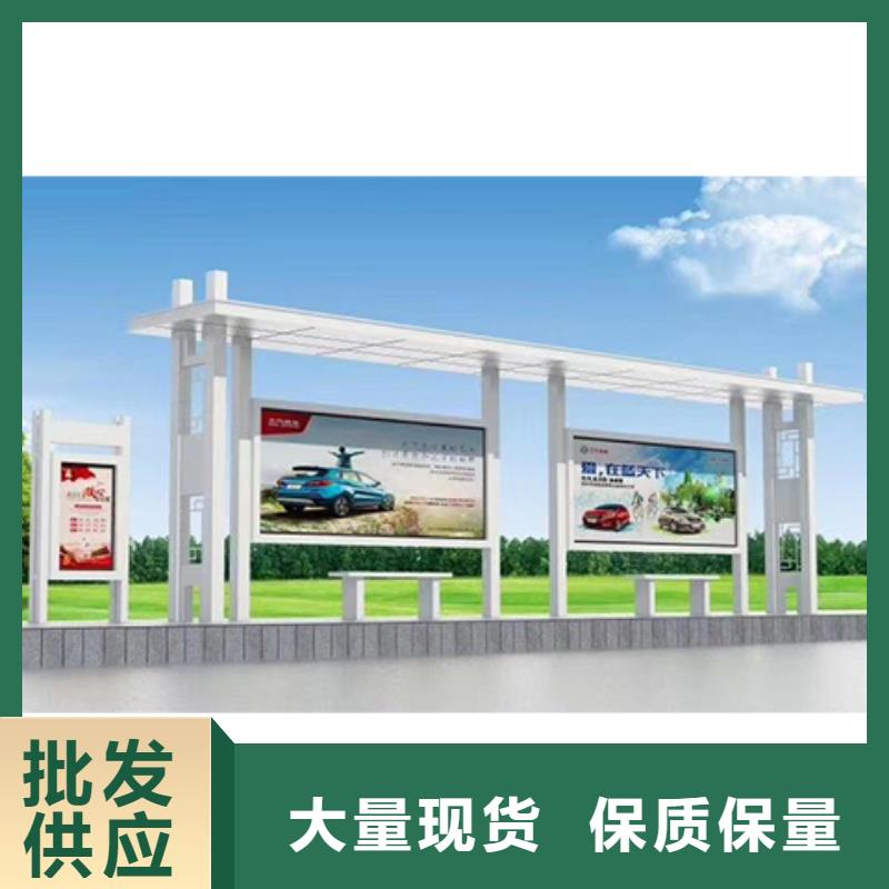 公交站台候车亭宣传栏终身质保