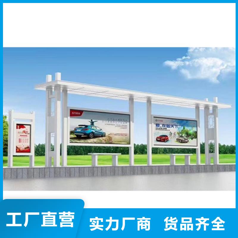 语音报站公交站台候车亭品质过关