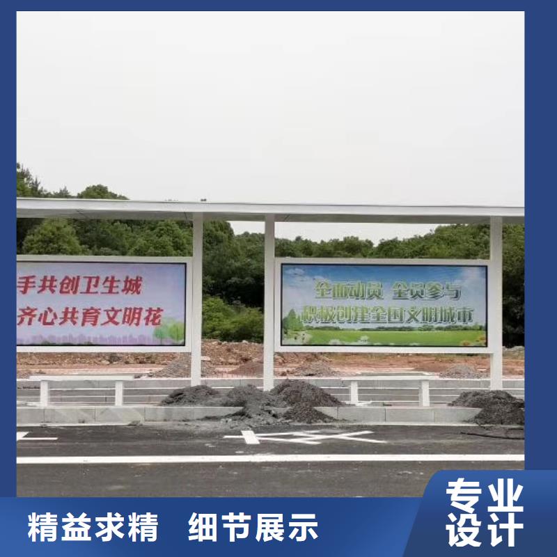 智慧公交站台候车亭来图定制
