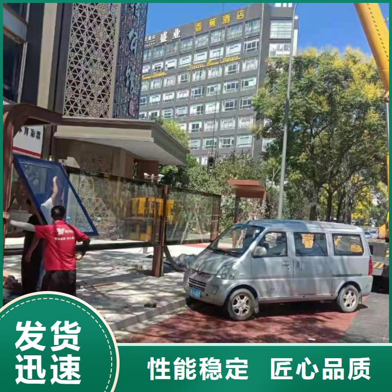 东方市智能公交站台候车亭免费拿样
