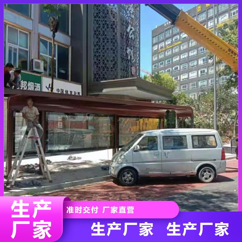 语音报站公交站台候车亭厂家
