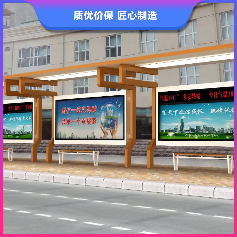 公交站台候车亭宣传栏施工队伍
