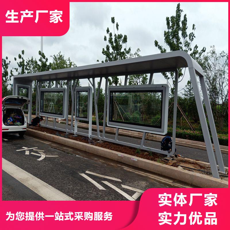 智慧公交站台候车亭终身质保