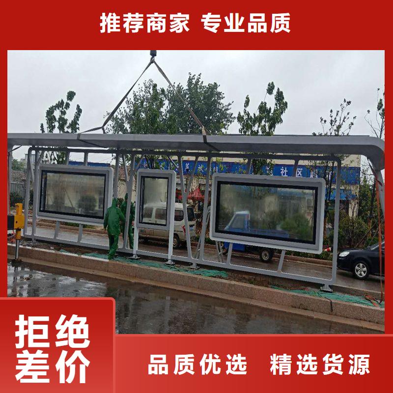 城市公交站台候车亭施工队伍