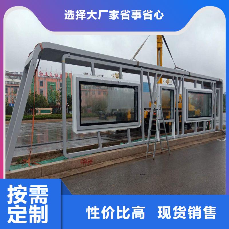 智能报站公交站台候车亭施工队伍