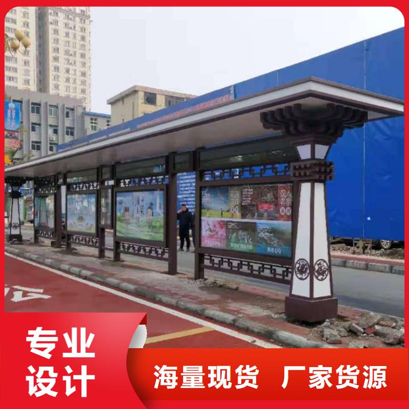 现代公交站台候车亭免费拿样