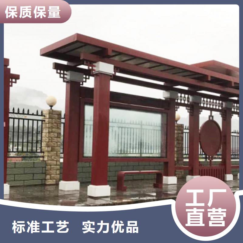 网红公交站台实力商家乡村公交站台
