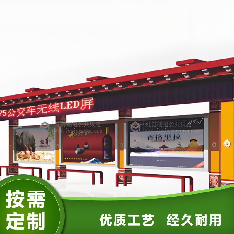 智能报站公交站台候车亭品质过关