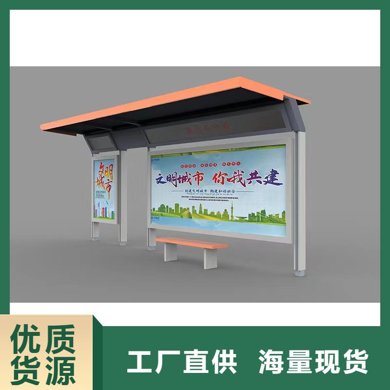 太阳能公交站台候车亭全国发货