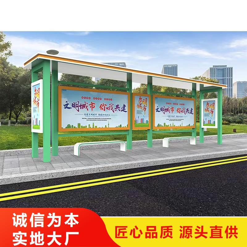 智慧公交站台候车亭来图定制